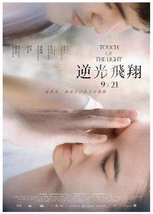 JVID顶级视觉盛宴▌八八 ▌- 极品黑丝女秘书 祭天圣水[50P/1V/1.84G]